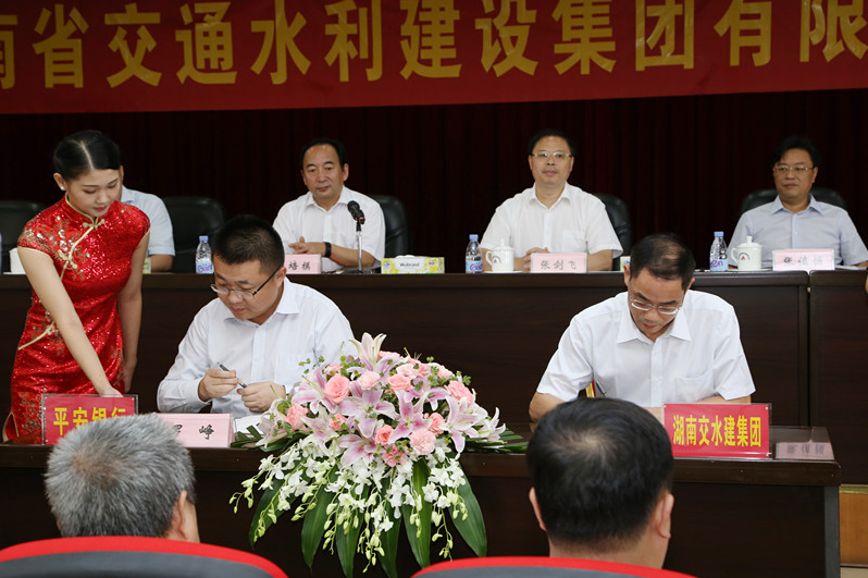 九龙公馆 - 首页