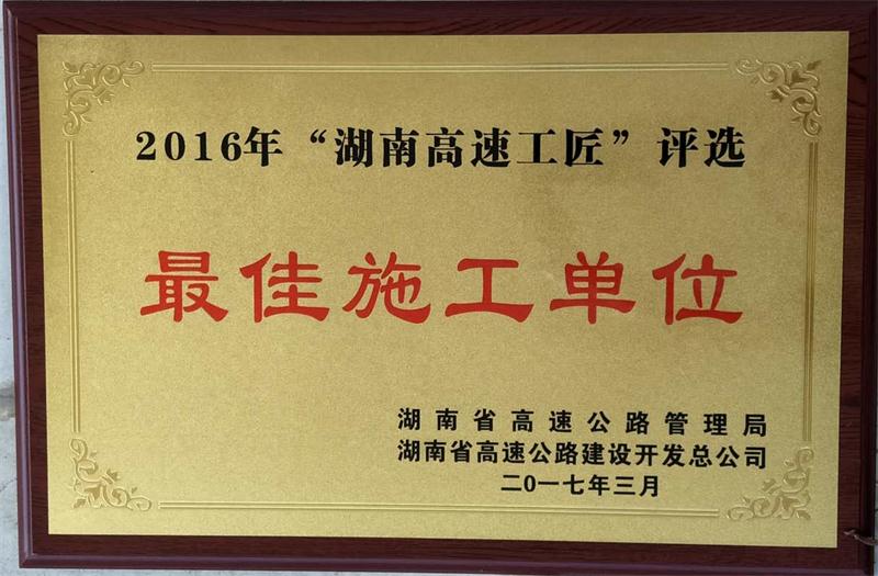 九龙公馆 - 首页