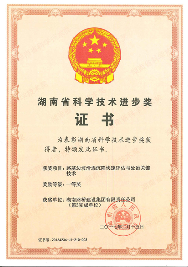 九龙公馆 - 首页