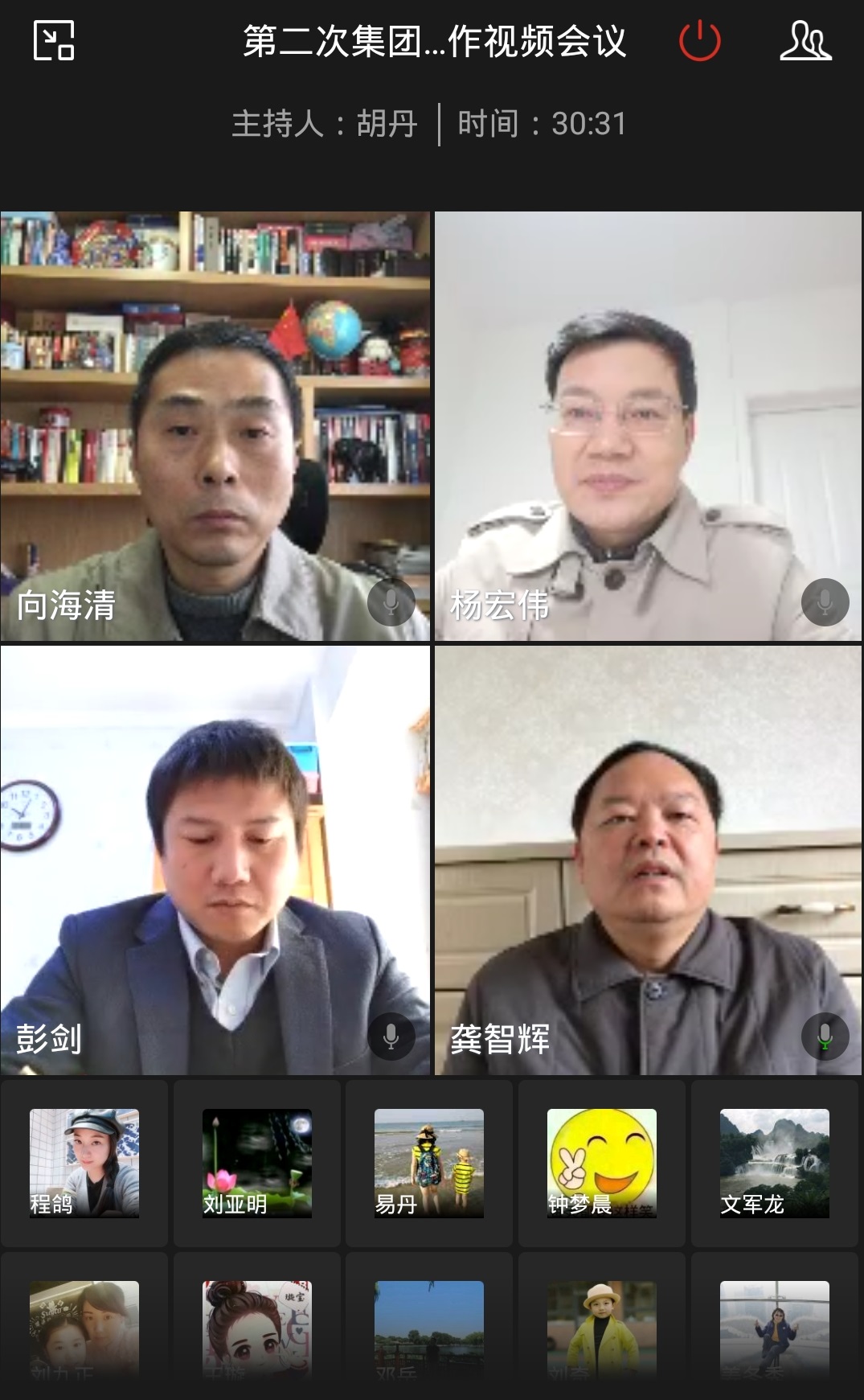 九龙公馆 - 首页