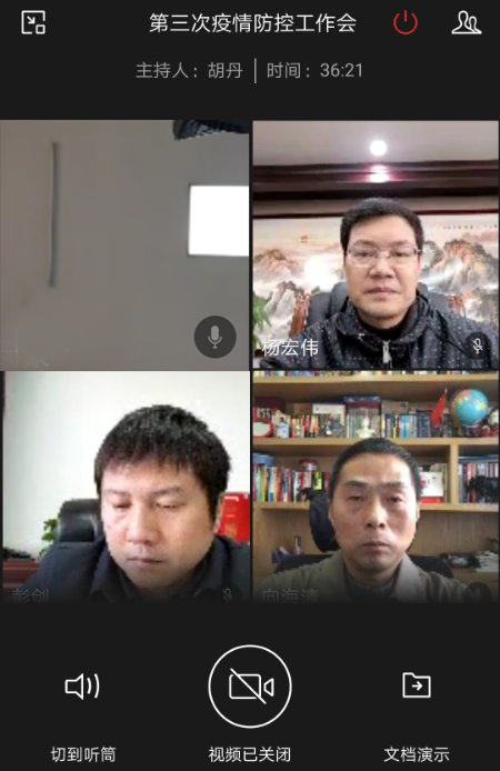 九龙公馆 - 首页