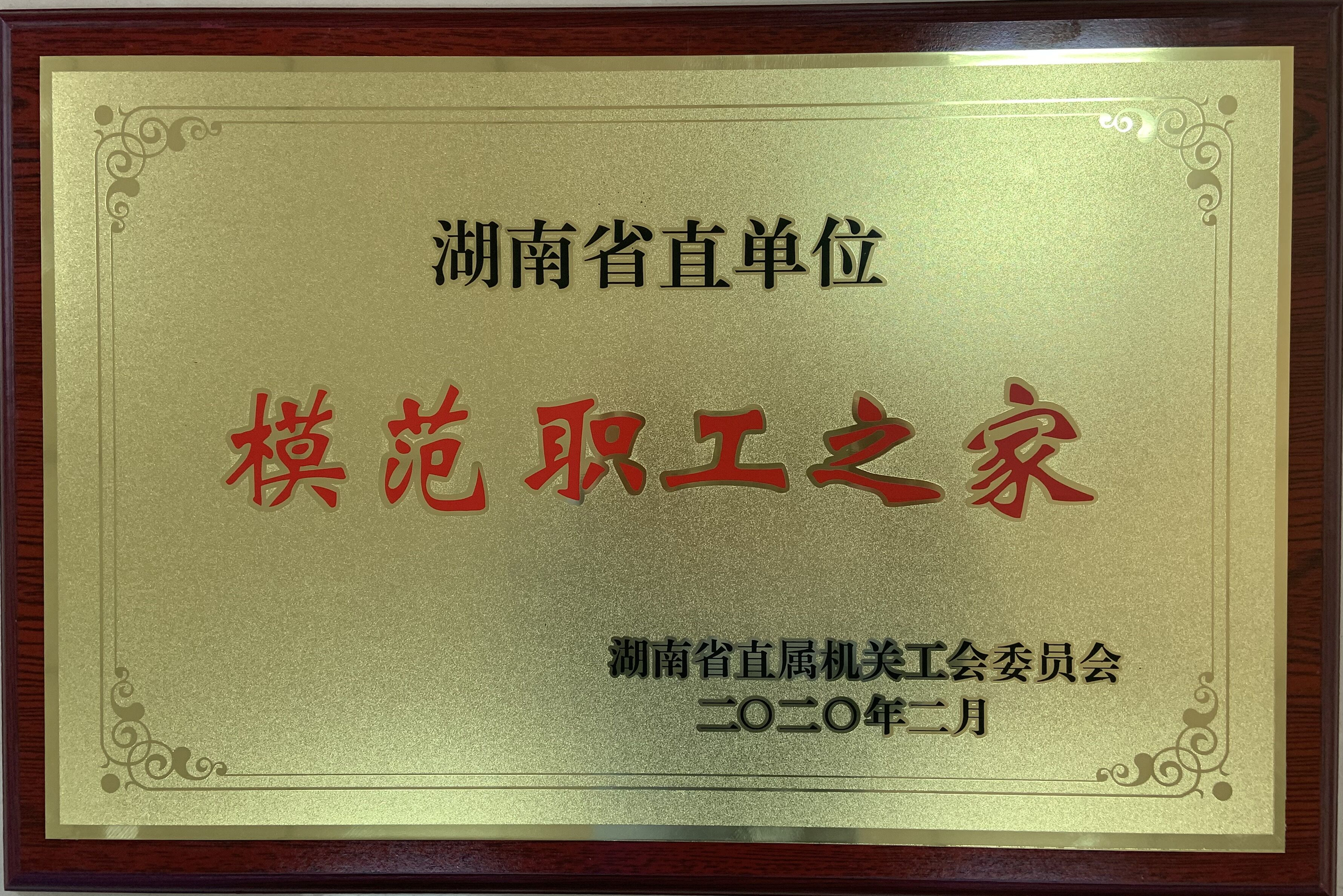 九龙公馆 - 首页