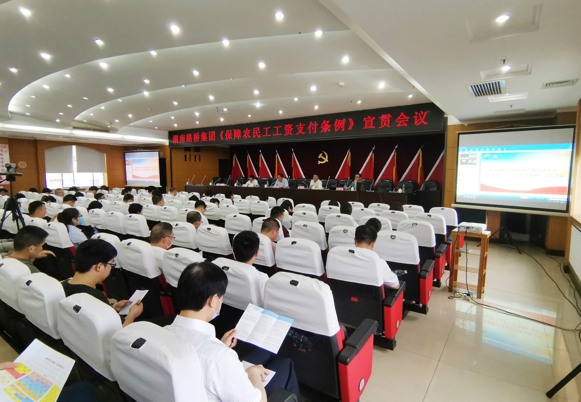 20200619191147.jpg ¡¶°ü¹ÜÅ©Ãñ¹¤ÈËΪ֧¸¶ÌõÀý¡·Ðû¹á»á_¸±±¾.jpg