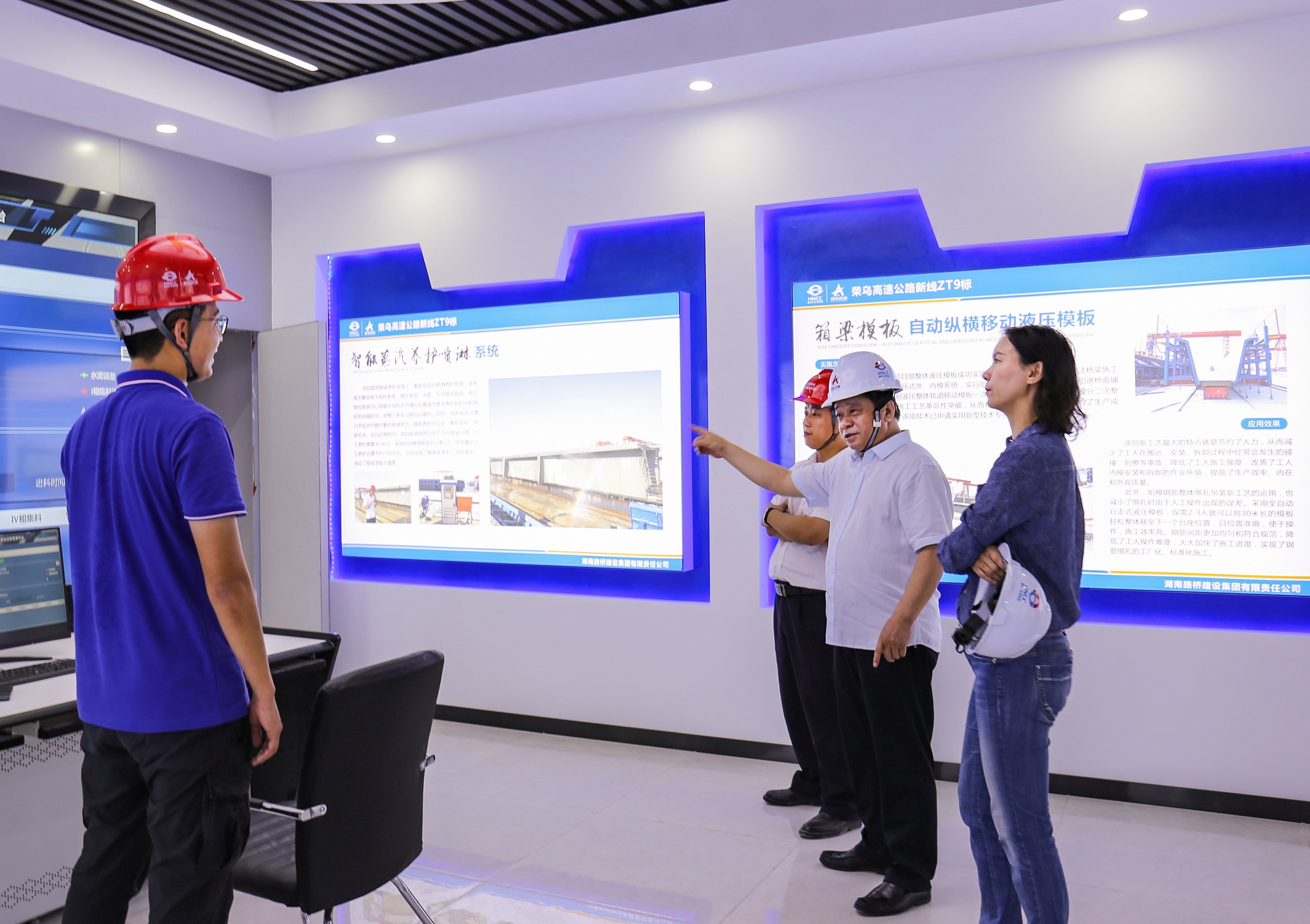 20200619744363.jpg 5、申生光一行旅行BIM手艺室 _副本.jpg