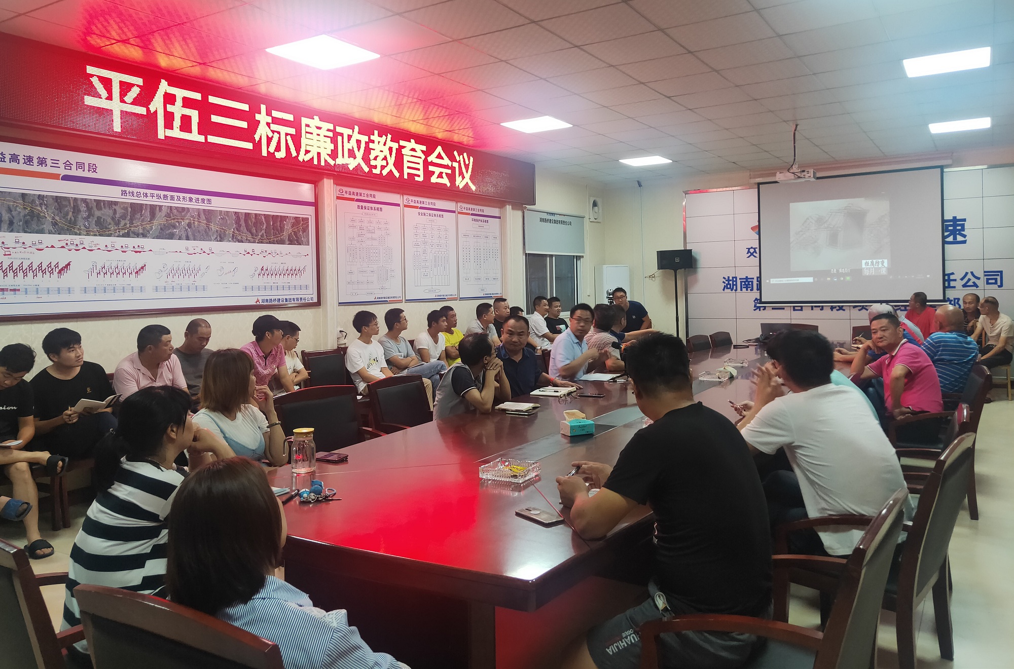 20200720564490.jpg 20200709 平伍三标召开廉政教育聚会 图_副本.jpg