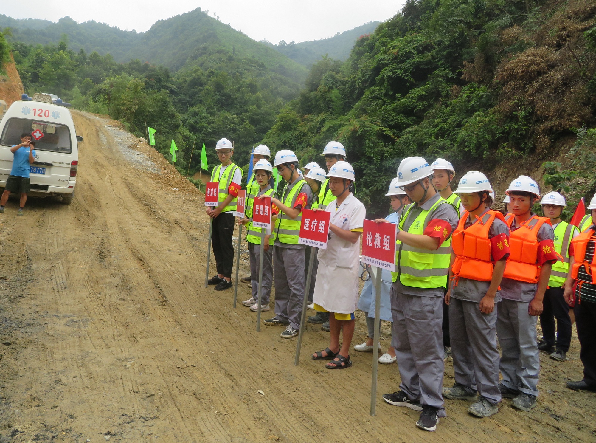 20200723911929.jpg 芷铜项目开展2020防汛抗洪应急团结演练_副本.jpg