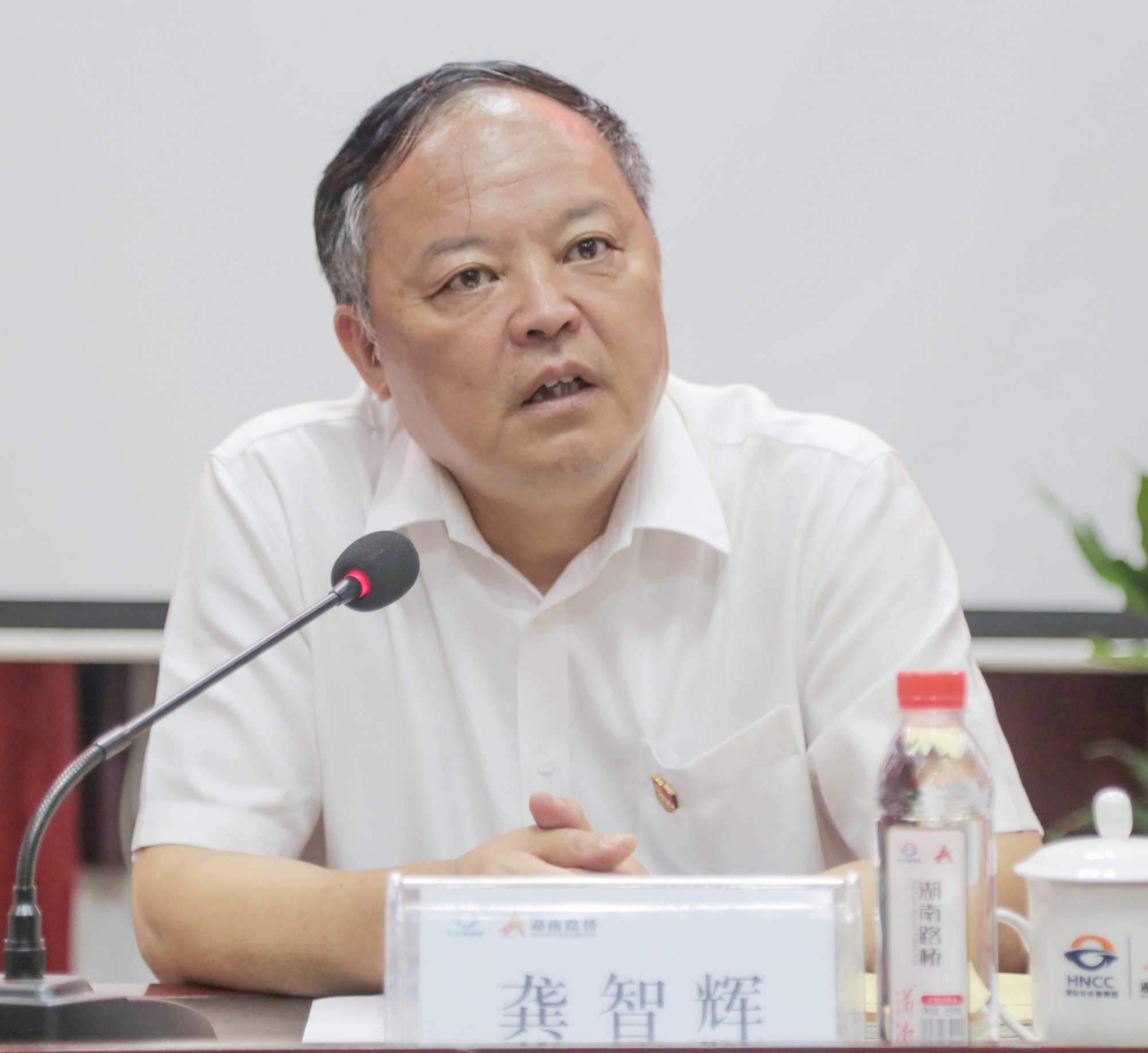 20200727103172.jpg 龚智辉讲党课_20200725113043_副本.jpg