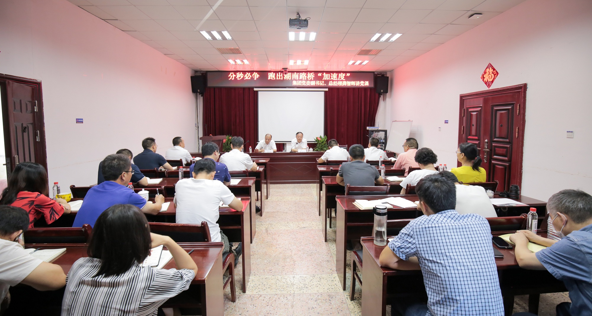 20200727817603.jpg 龚智辉讲党课20200725113015_副本.jpg