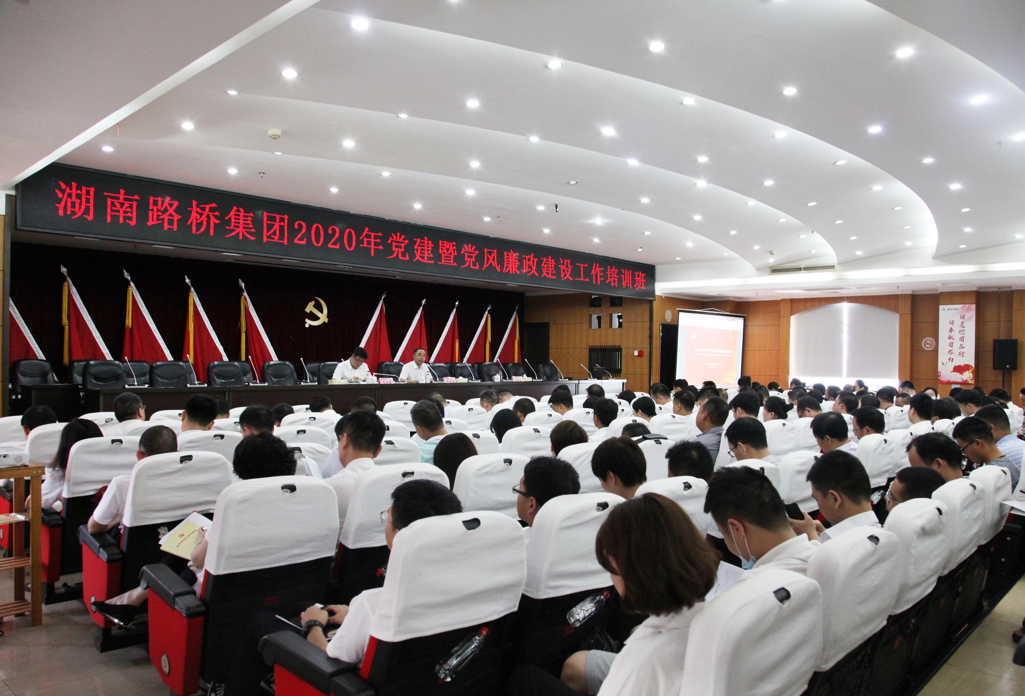 20200729784985.jpg 开班仪式IMG_2850_副本.jpg