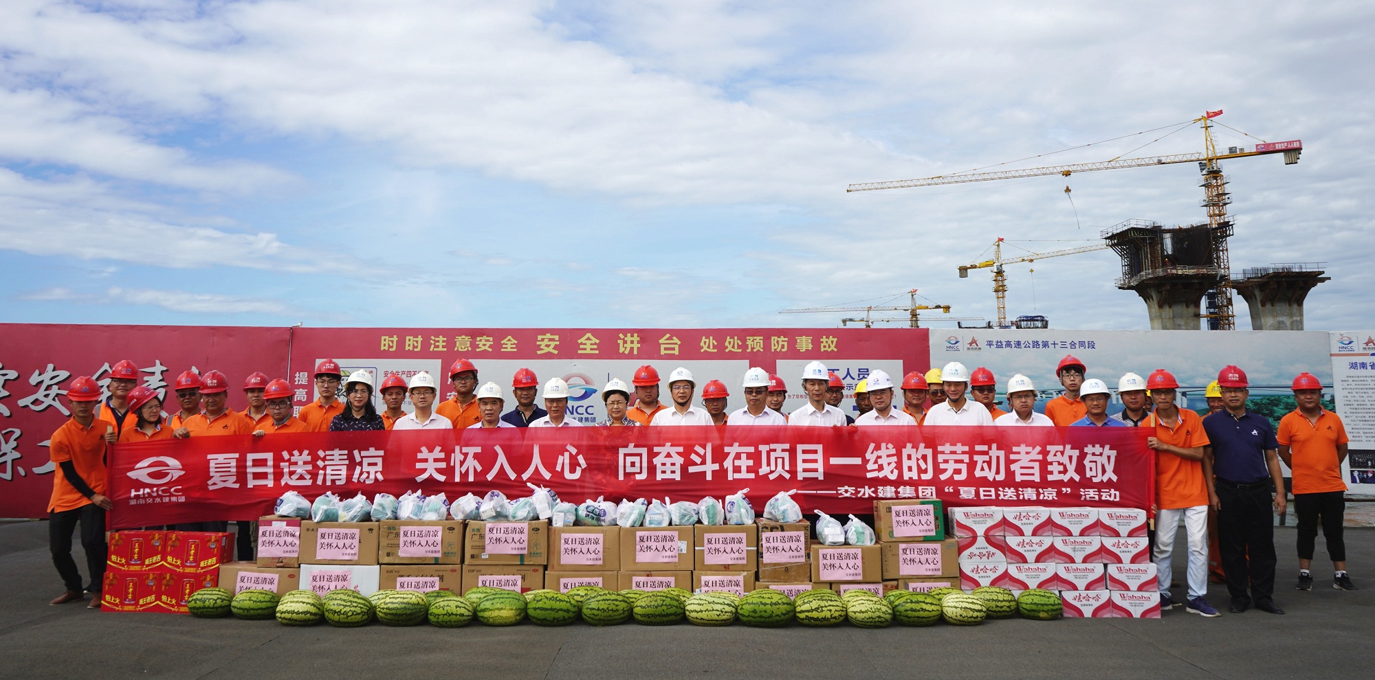 20200811130128.jpg 3.½»Ë®½¨¡¢¾ÅÁú¹«¹Ýcom¼¯ÍÅÏòµ¼¸°ÎéÒæÊ®Èý±êËÍÇåÁ¹_¸±±¾.jpg