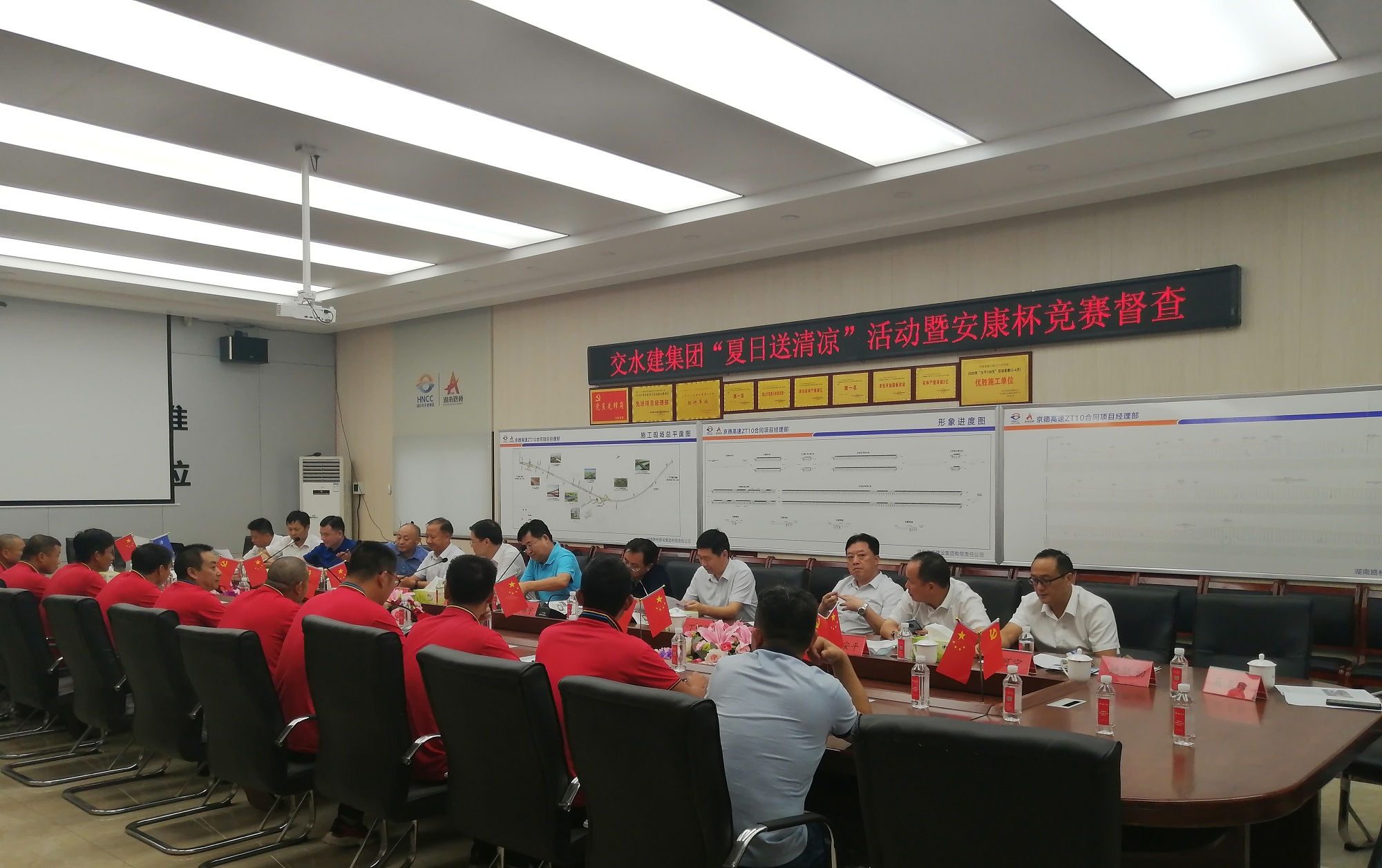 20200811132189.jpg ½»Ë®½¨¾©µÂÏîÄ¿ËÍÇåÁ¹IMG_20200806_172802_¸±±¾.jpg