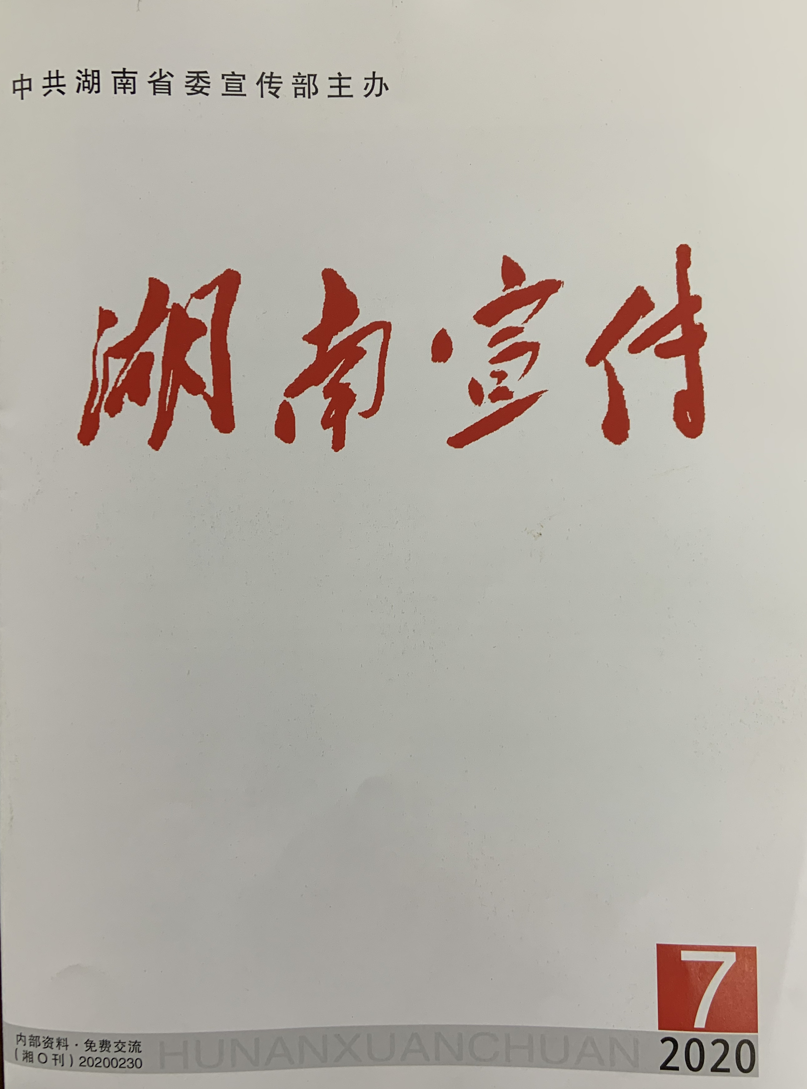 20200814629382.jpg ΢ÐÅͼƬ_20200813174354.jpg