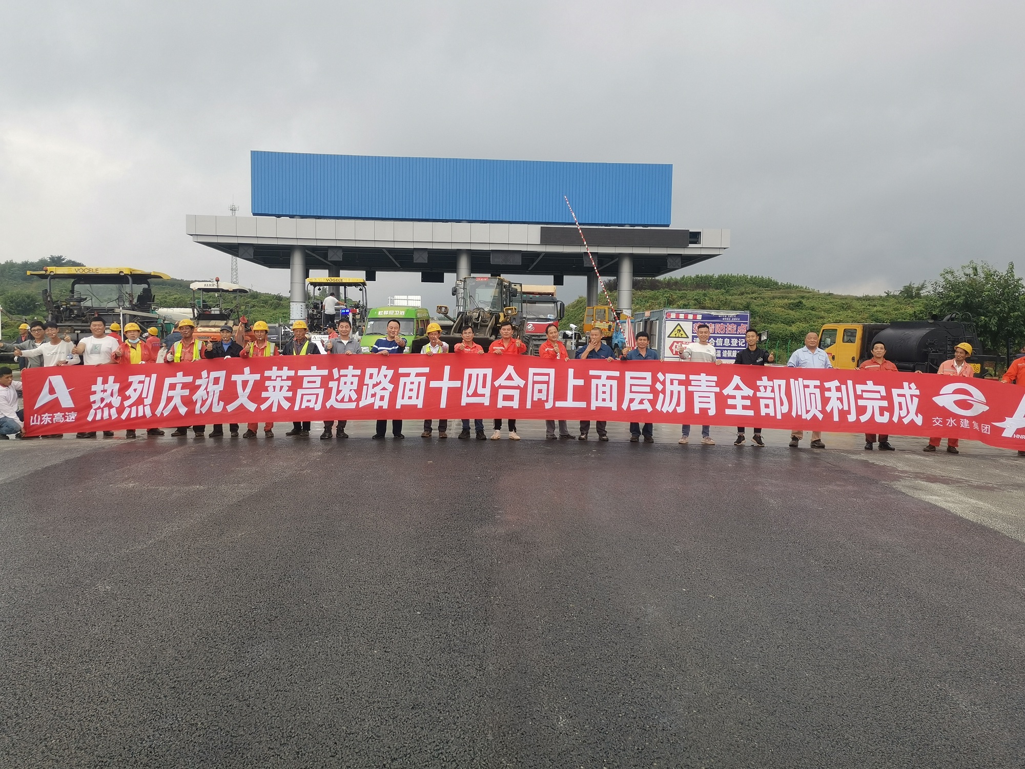 20200914684205.jpg 文莱高速路面十四标提前完工.jpg