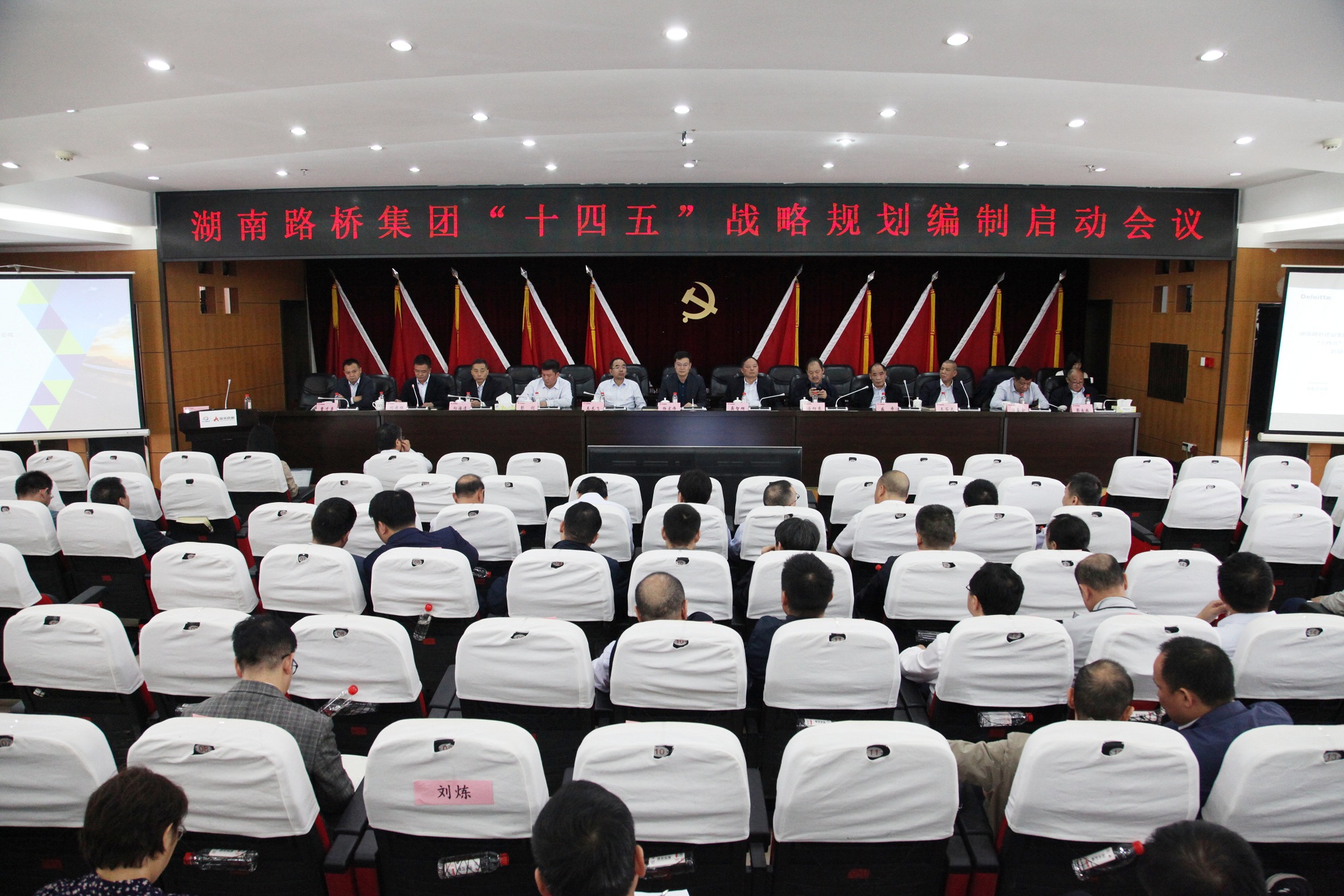 20201010128634.jpg ¼¯ÍÅ¡°Ê®ËÄÎ塱սÂÔÍýÏëÌåÀýÆô¶¯»áIMG_5649_¸±±¾.jpg