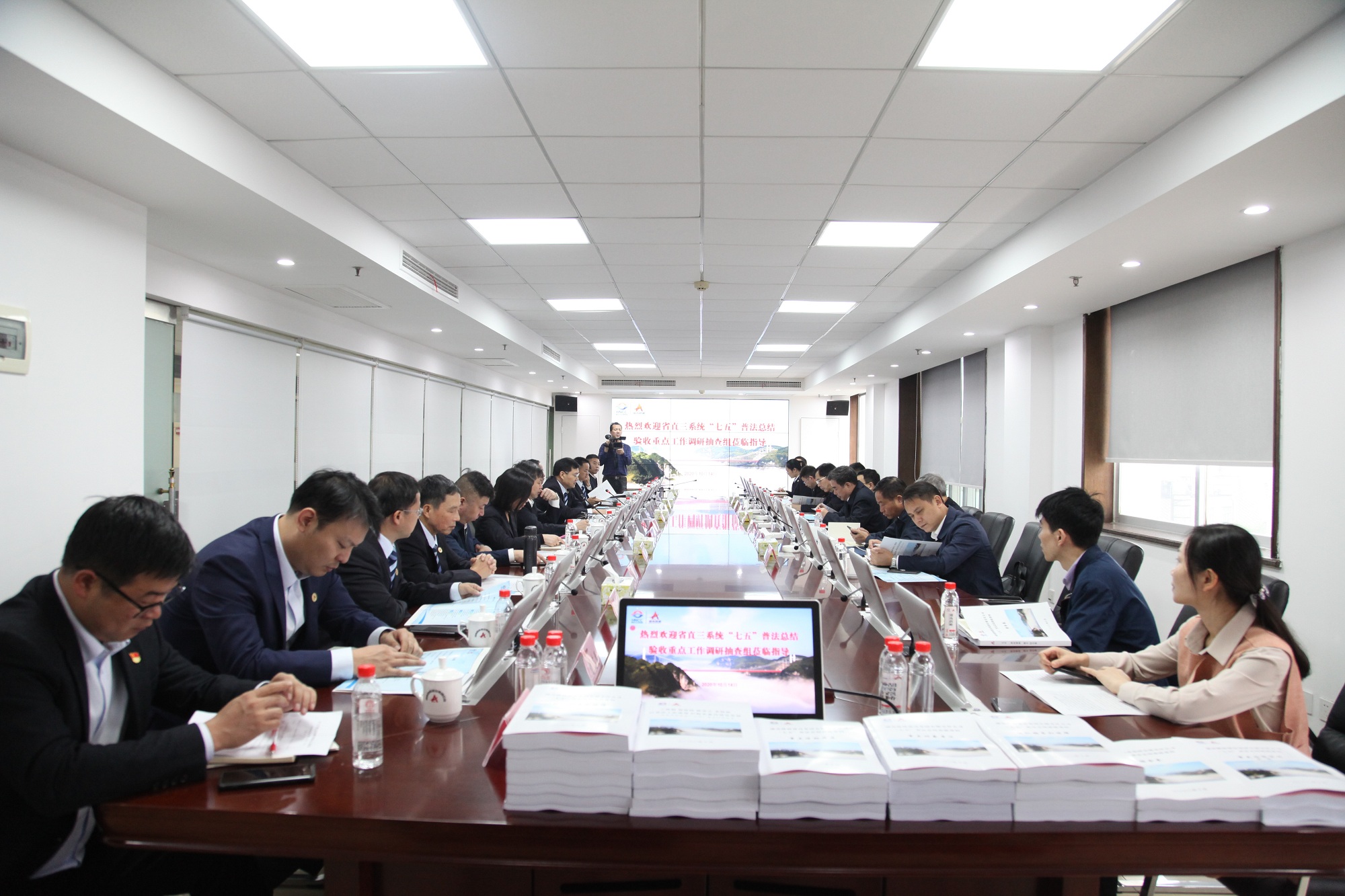 20201019550892.jpg ¡°ÆßÎ塱ÆÕ·¨ÑéÊÕ»áÔÚ¼¯ÍÅÁùÂ¥¾Û»áÊÒ¾ÙÐÐ_¸±±¾.jpg