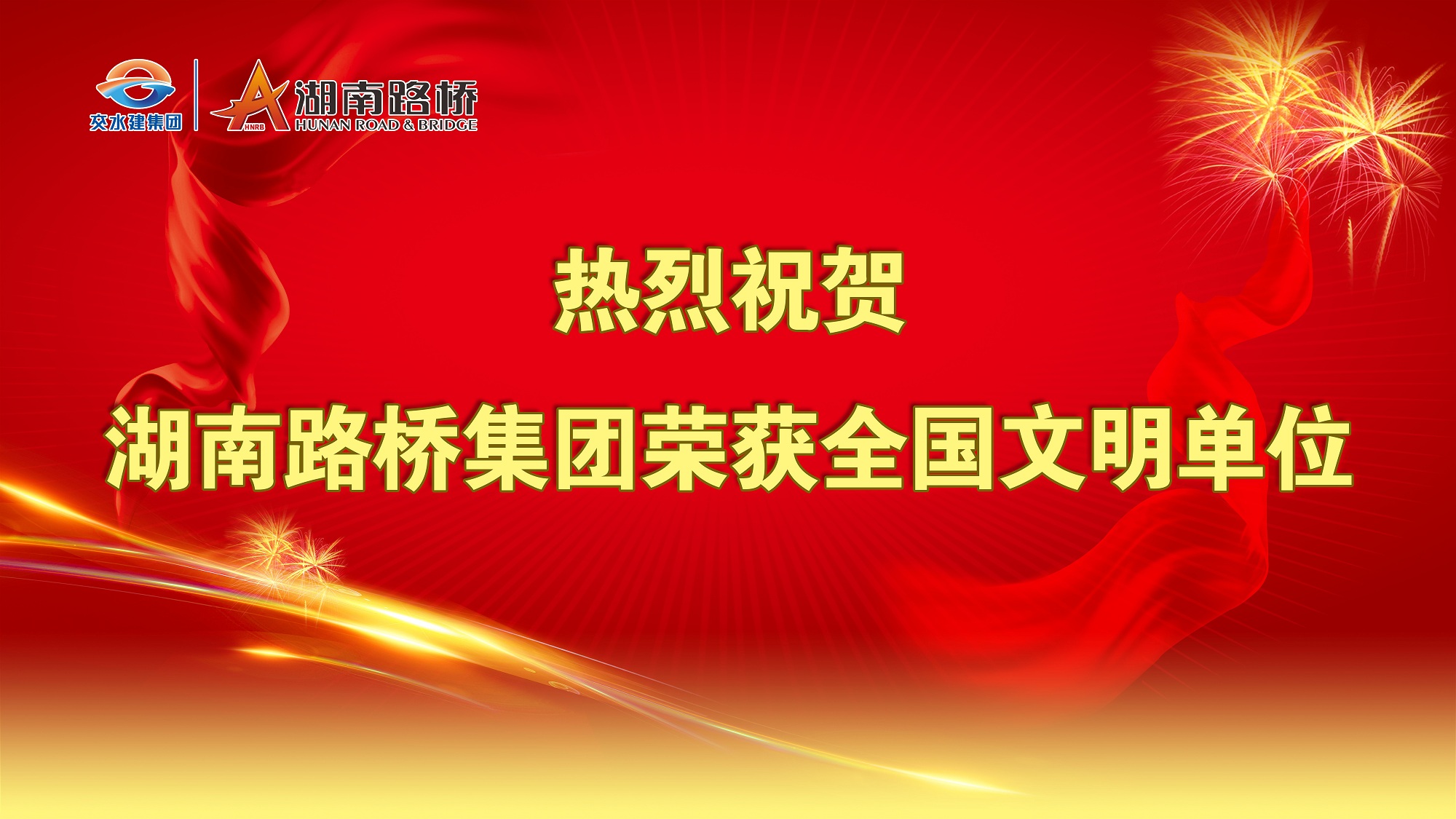 20201207391029.jpg 天下文明单位__副本.jpg