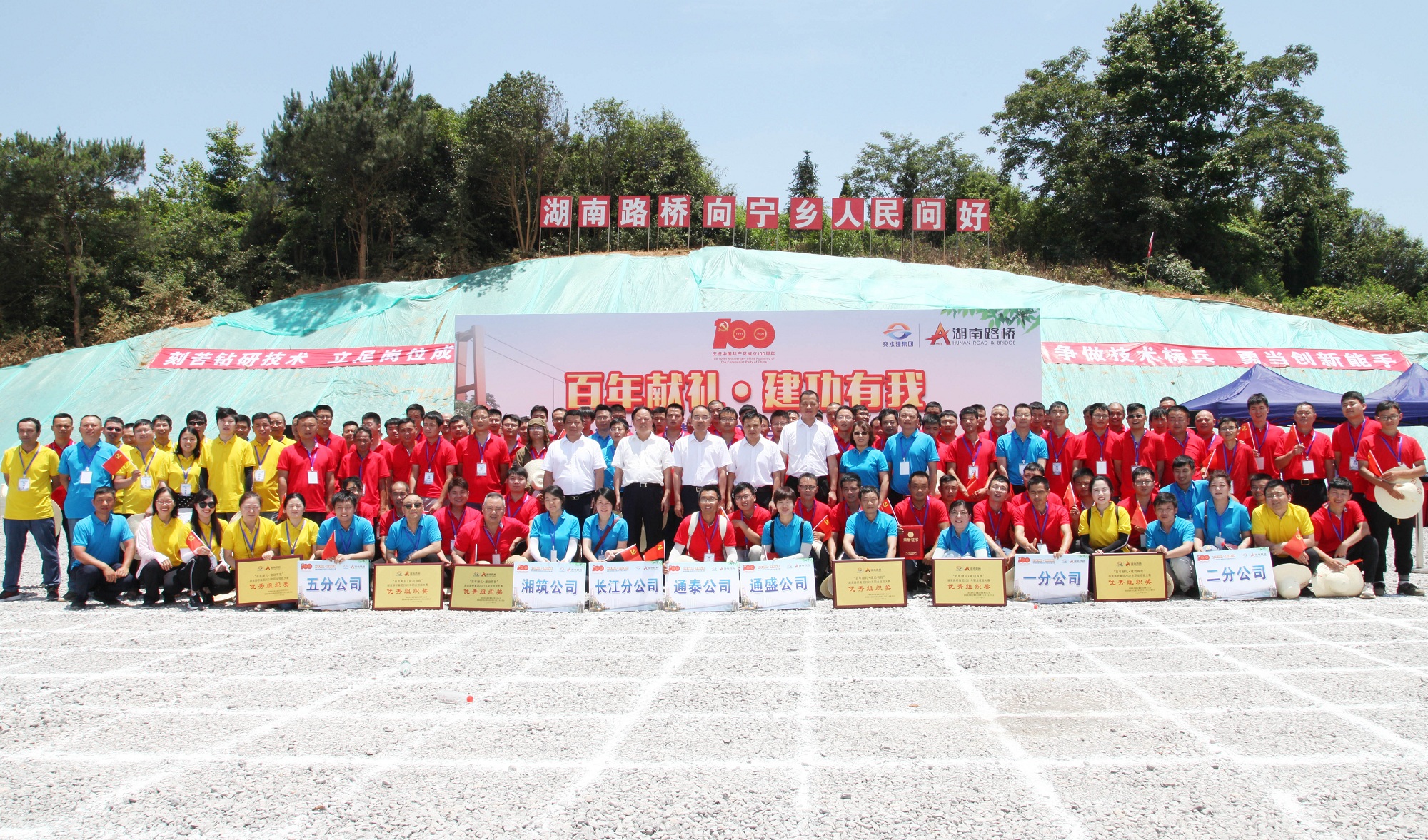 20210707798755.jpg 1ºþÄϾÅÁú¹«¹ÝcomÖ°ÒµÊÖÒÕ´óÈüÈ«ÌåºÏÓ°_¸±±¾.jpg