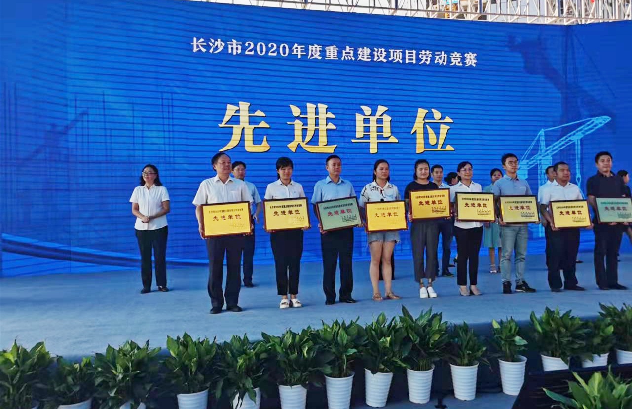 20211012114326.jpg 先进单位_20210917160333_副本.jpg