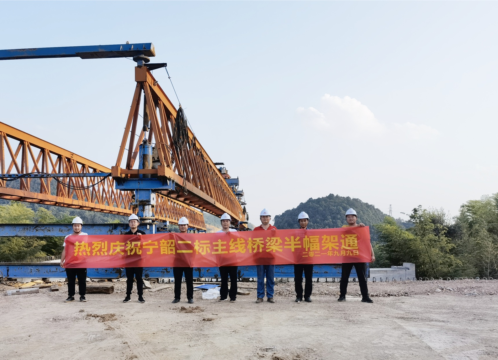 20211012226088.jpg 7宁韶高速公路第二条约段主线桥梁半幅架通(_副本.jpg