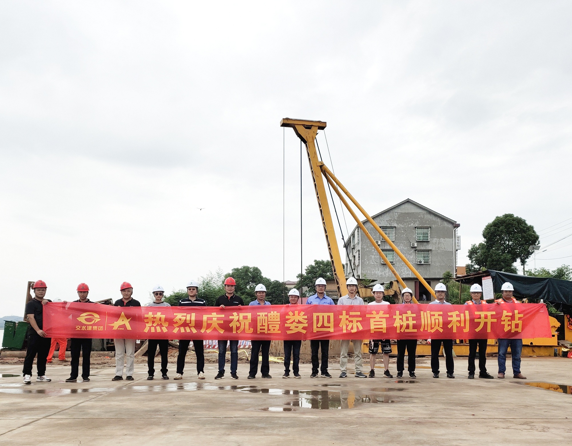 20211012291755.jpg 醴娄高速湘江特大桥首桩开钻IMG_20210824_191948_副本.jpg