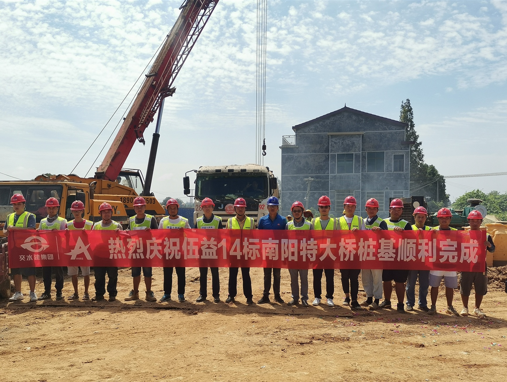 20211012748451.jpg 6下昼2点完成最后一根桩基浇筑 (1)_副本.jpg