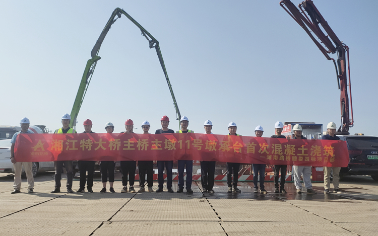 20220923457470.jpg õ·Â¦ËıêÖêÖÞÏæ½ÌØ´óÇÅ11#Ö÷¶Õ³Ð̨½½ÖþÍê³É.jpg