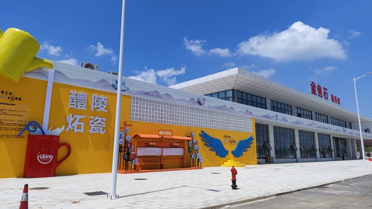 20250715425283.jpg ½ðÓãʯÄÏЧÀÍÇø3.jpg