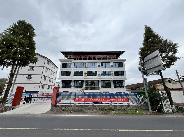 20251024111757.jpg 照片:浙江新蟠项目正式开工建设_副本.jpg